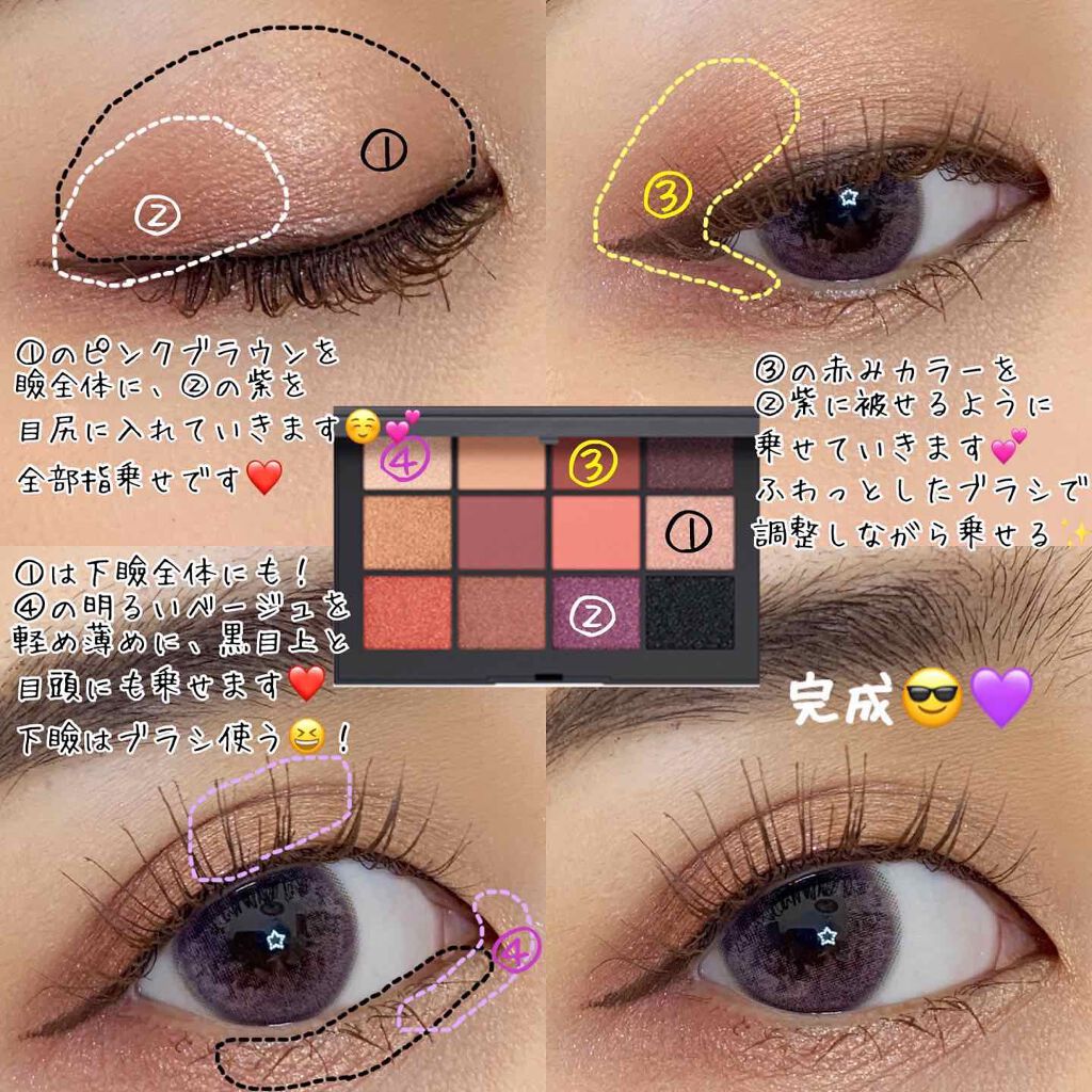 エクストリームエフェクト アイシャドーパレット/NARS/アイシャドウパレットを使ったクチコミ(2枚目)