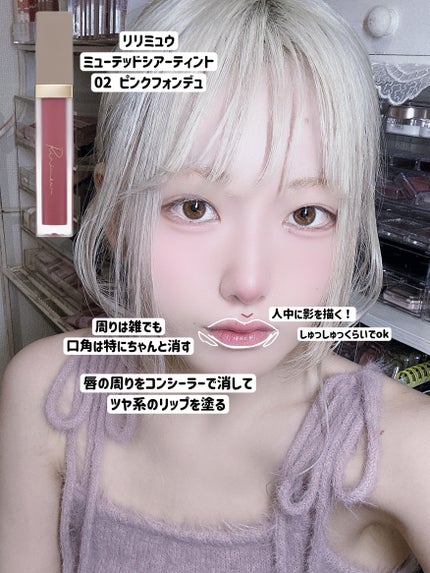 セカンドスキンカバーコンシーラー/hince/リキッドコンシーラーを使ったクチコミ(5枚目)