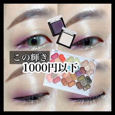 UR GLAM　POWDER EYESHADOW/U R GLAM/パウダーアイシャドウを使ったクチコミ（1枚目）