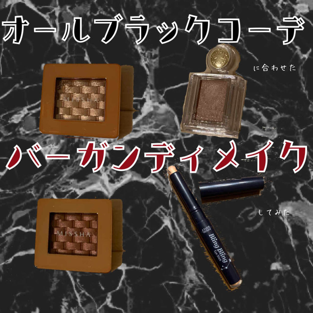 シャドーカスタマイズ/MAJOLICA MAJORCA/単色アイシャドウを使ったクチコミ（1枚目）