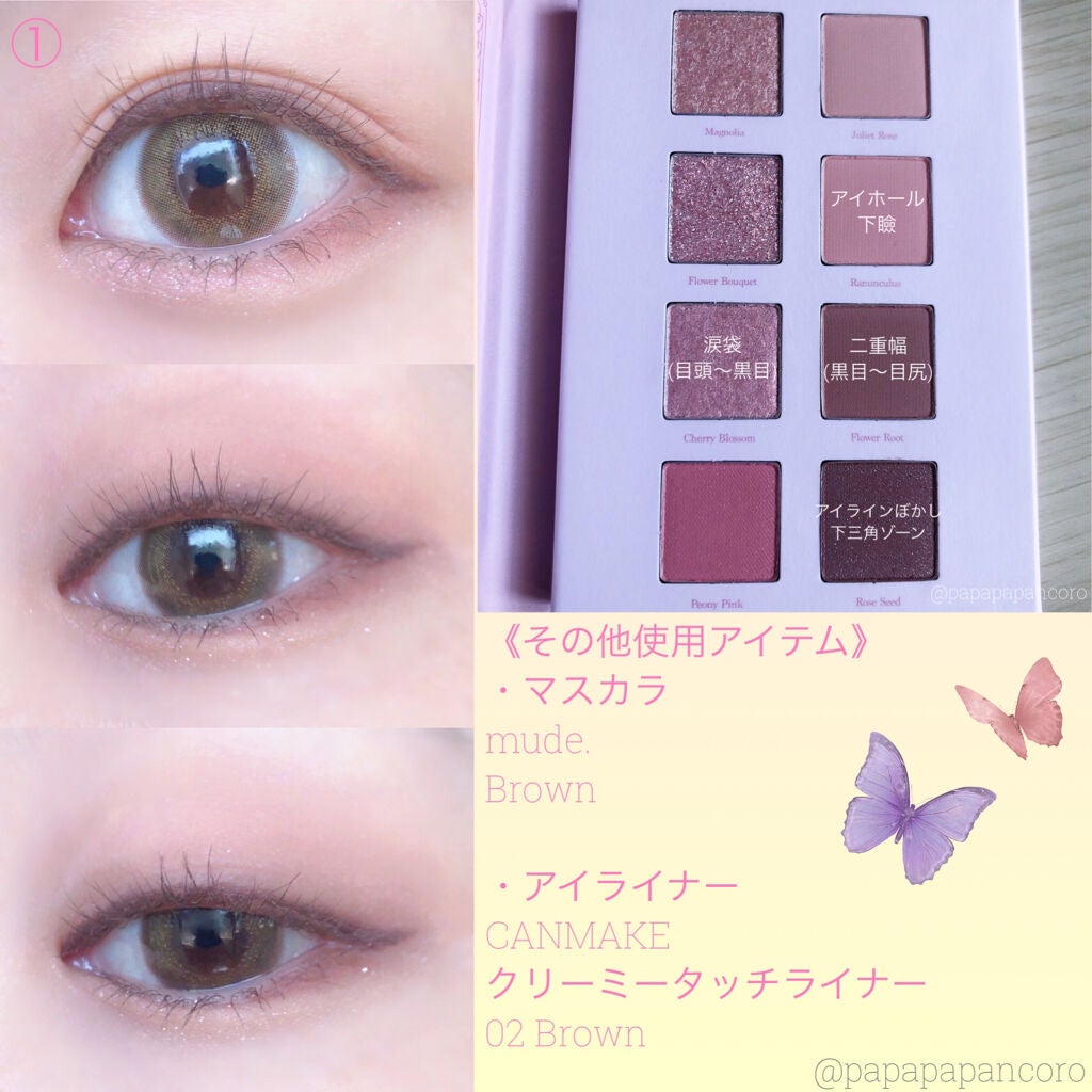 うさʕ•וʔフォロバ強化中♡ on LIPS 「dasiqueFLOWERBOOKPALETTEdasique..」(5枚目)