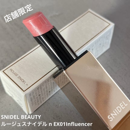 ルージュスナイデル n/SNIDEL BEAUTY/口紅を使ったクチコミ(1枚目)