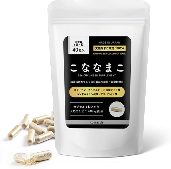 towards こななまこ