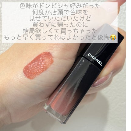 ✩CHANEL✩ルージュアリュールラック62スティル ルージュ アリュール ラック 62 スティル / CHANEL(シャネル) | LIPS