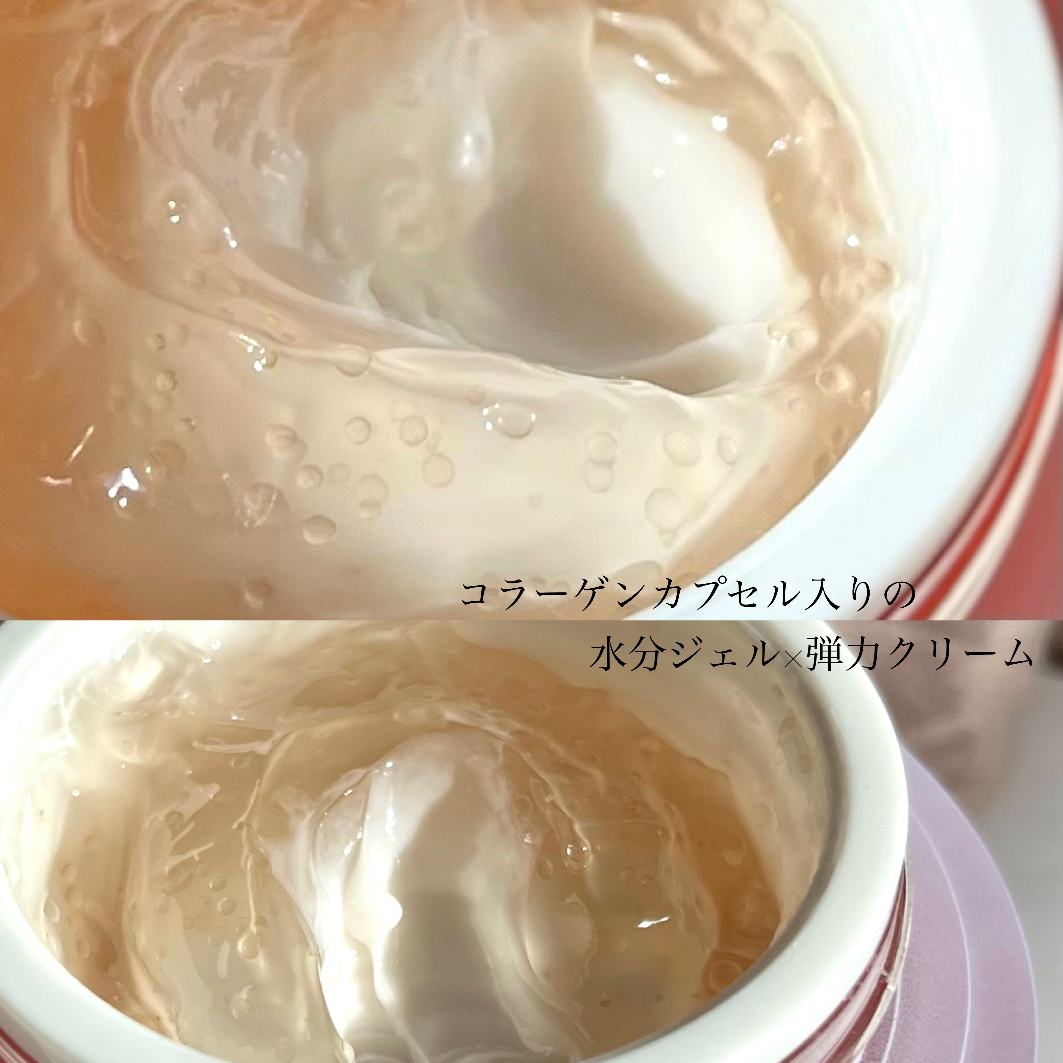 トリプルコラーゲンカスタマイジングクリーム/VARI:HOPE/フェイスクリームを使ったクチコミ（2枚目）