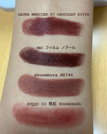 ルージュ アンリミテッド BR  746/shu uemura/口紅を使ったクチコミ（2枚目）