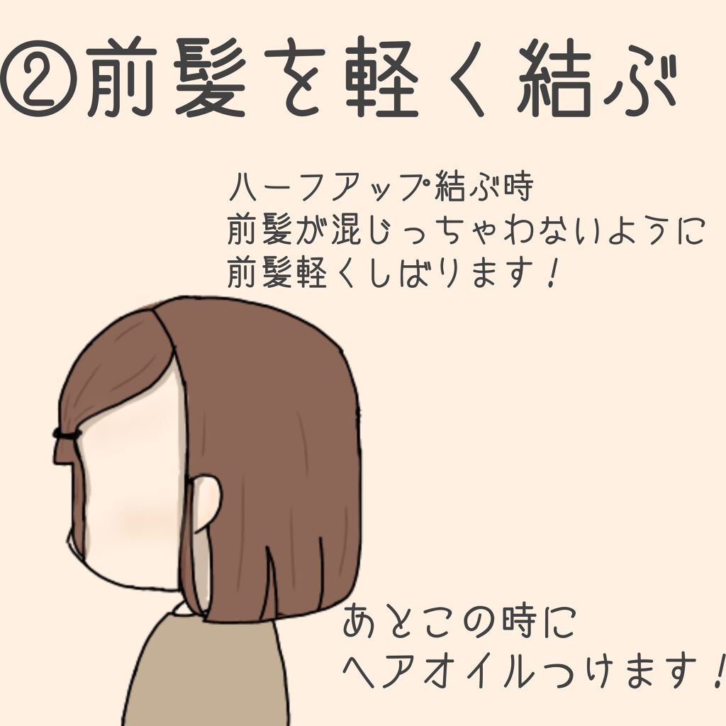 ケープ 3Dエクストラキープ 無香料/ケープ/ヘアスプレーを使ったクチコミ（3枚目）
