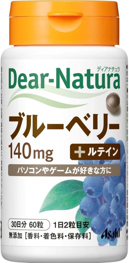 Dear-Natura (ディアナチュラ) ブルーベリー