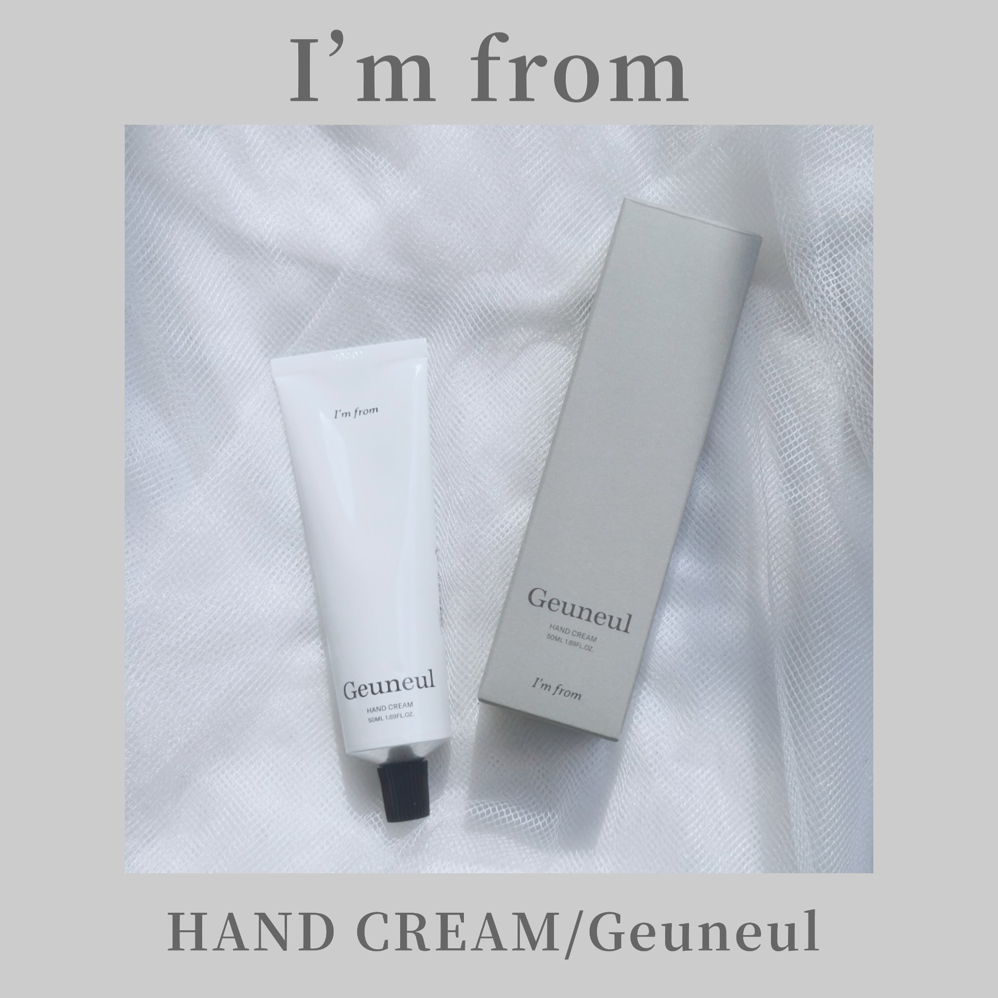 ハンドクリーム/I'm from/ハンドクリームを使ったクチコミ（1枚目）