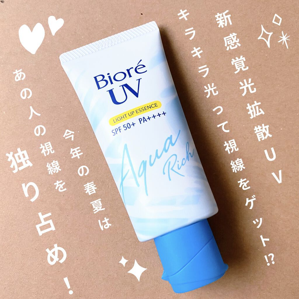 ビオレUV アクアリッチ ライトアップエッセンス/ビオレ/日焼け止めクリームを使ったクチコミ（1枚目）