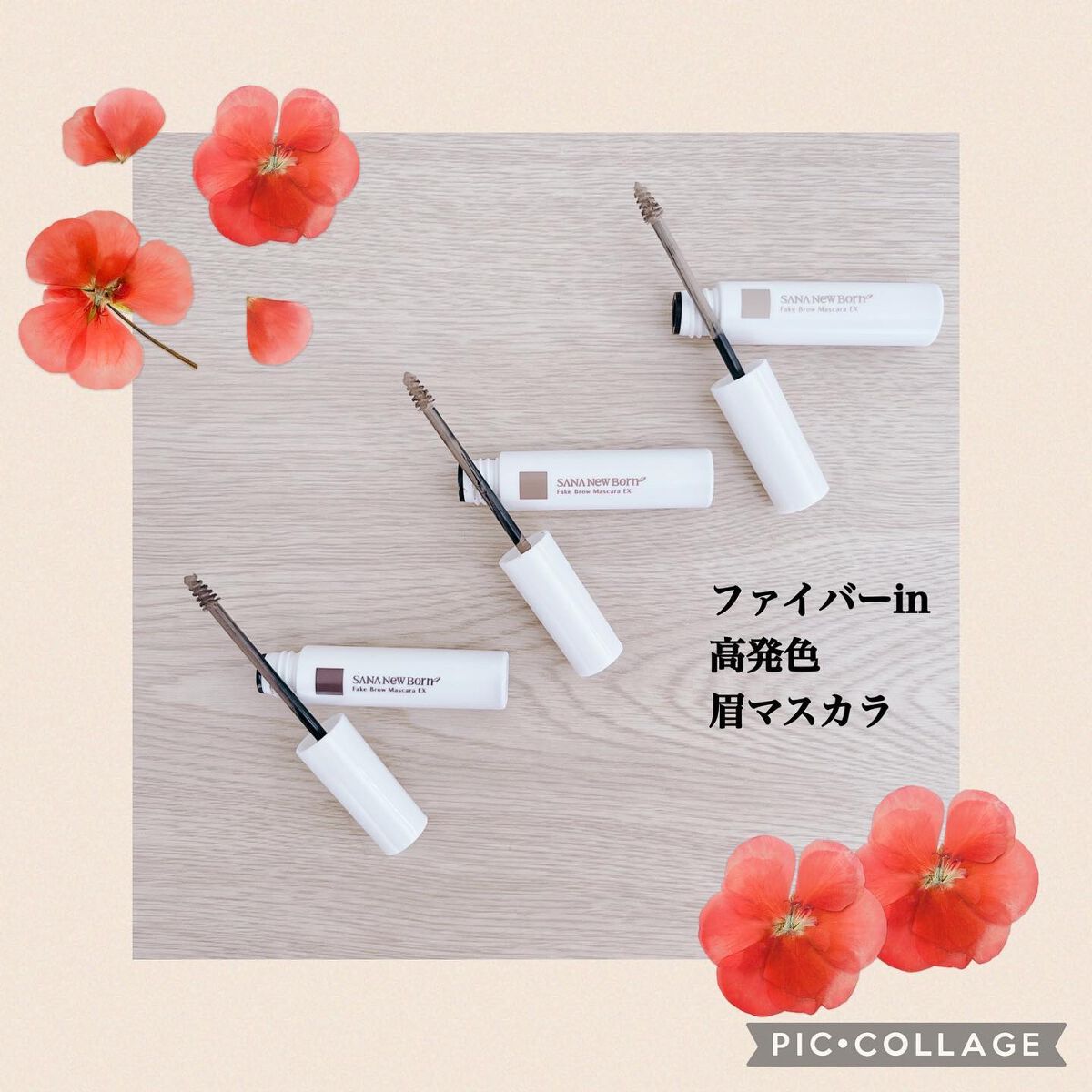 Shiho@フォロバ100 on LIPS 「❁✿✾✾✿❁︎❁✿✾✾✿❁︎monicam様よりSANANew..」(2枚目)