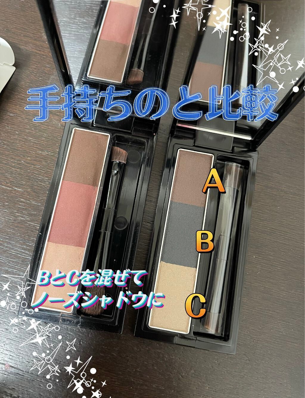 ヴィセ リシェ アイブロウパウダー/Visée/パウダーアイブロウを使ったクチコミ(2枚目)