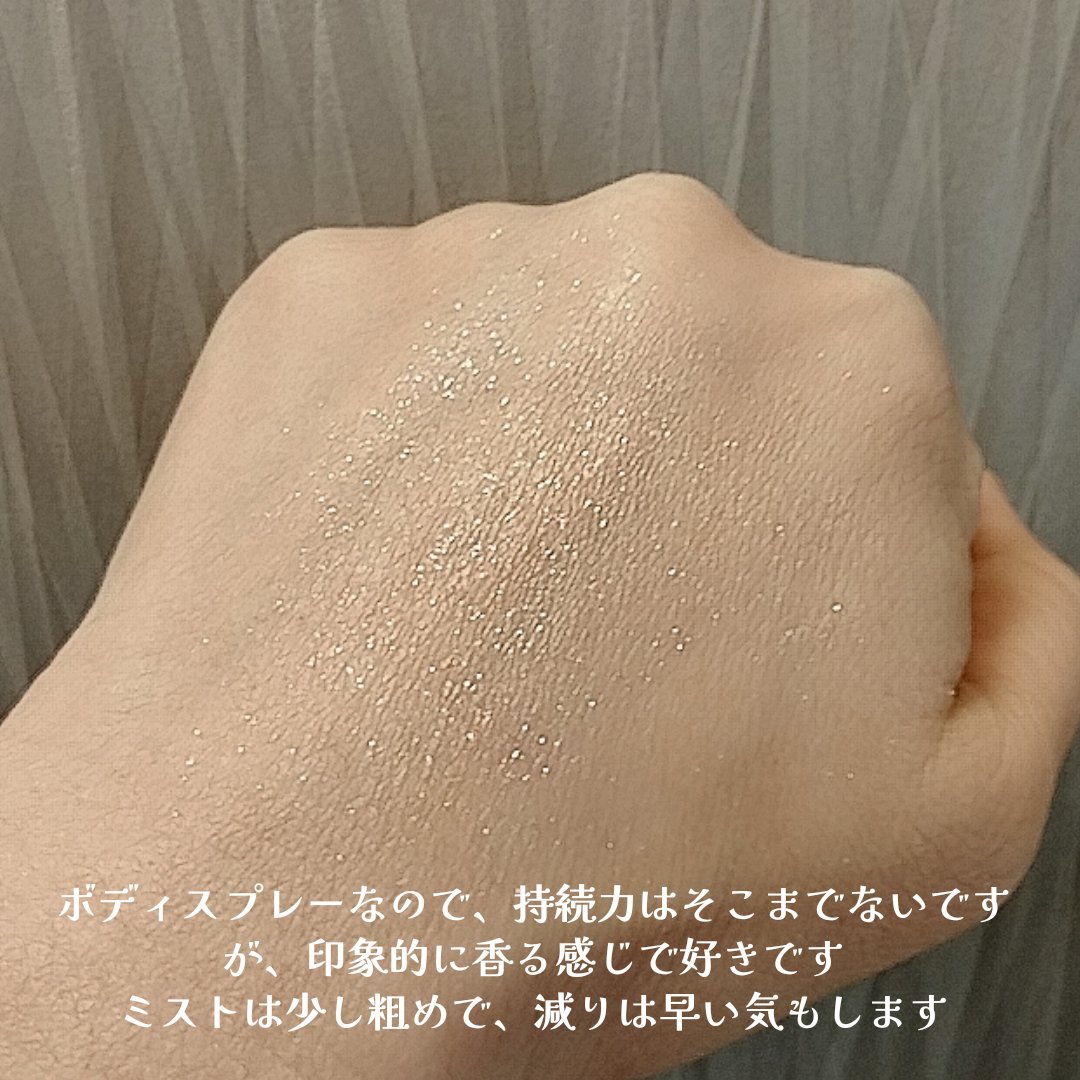 ボディスプレー DANCING ALL NIGHT/ボディファンタジー/香水(その他)を使ったクチコミ（3枚目）