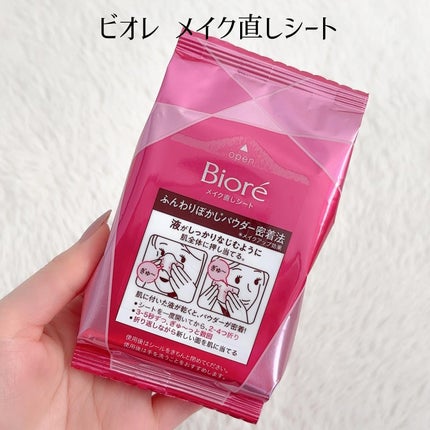 ビオレ ザフェイス 泡洗顔料 ディープモイスト/ビオレ/泡洗顔を使ったクチコミ(6枚目)