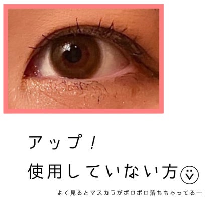 耐久カールマスカラ/CEZANNE/マスカラを使ったクチコミ(4枚目)