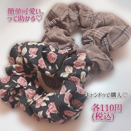 シフォンデザインシュシュ/キャンドゥ/ヘアアクセサリーを使ったクチコミ(4枚目)