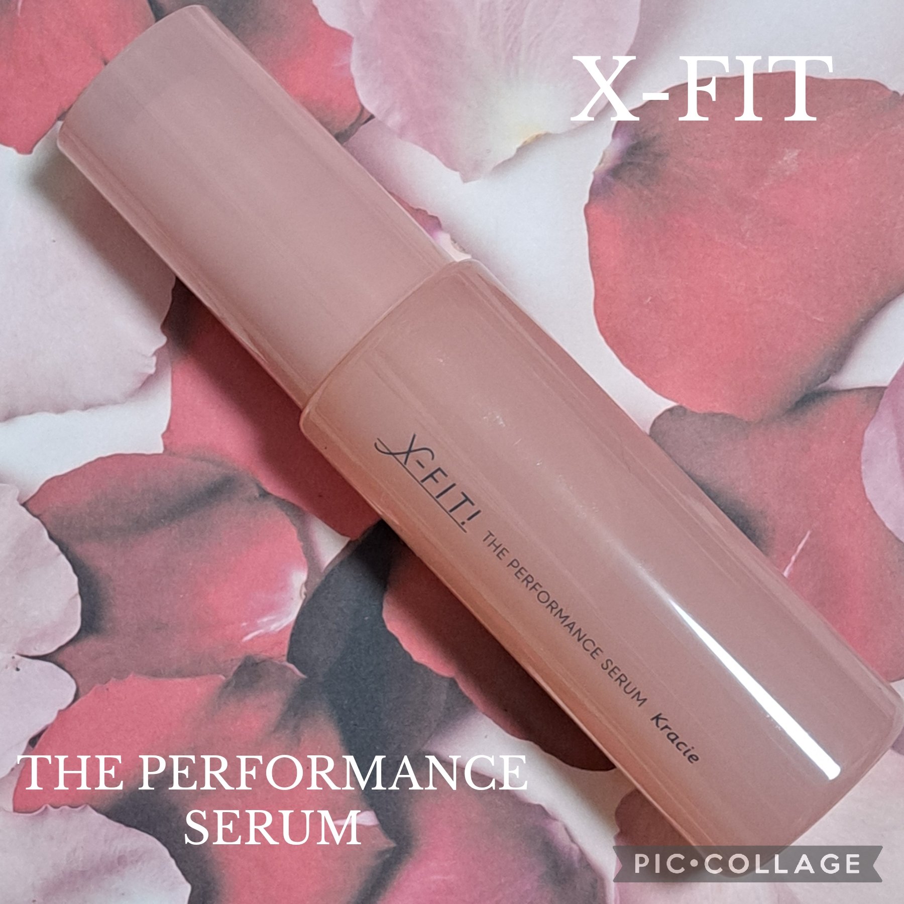 ザ　パフォーマンスセラム［医薬部外品］/X-FIT！/美容液を使ったクチコミ（1枚目）