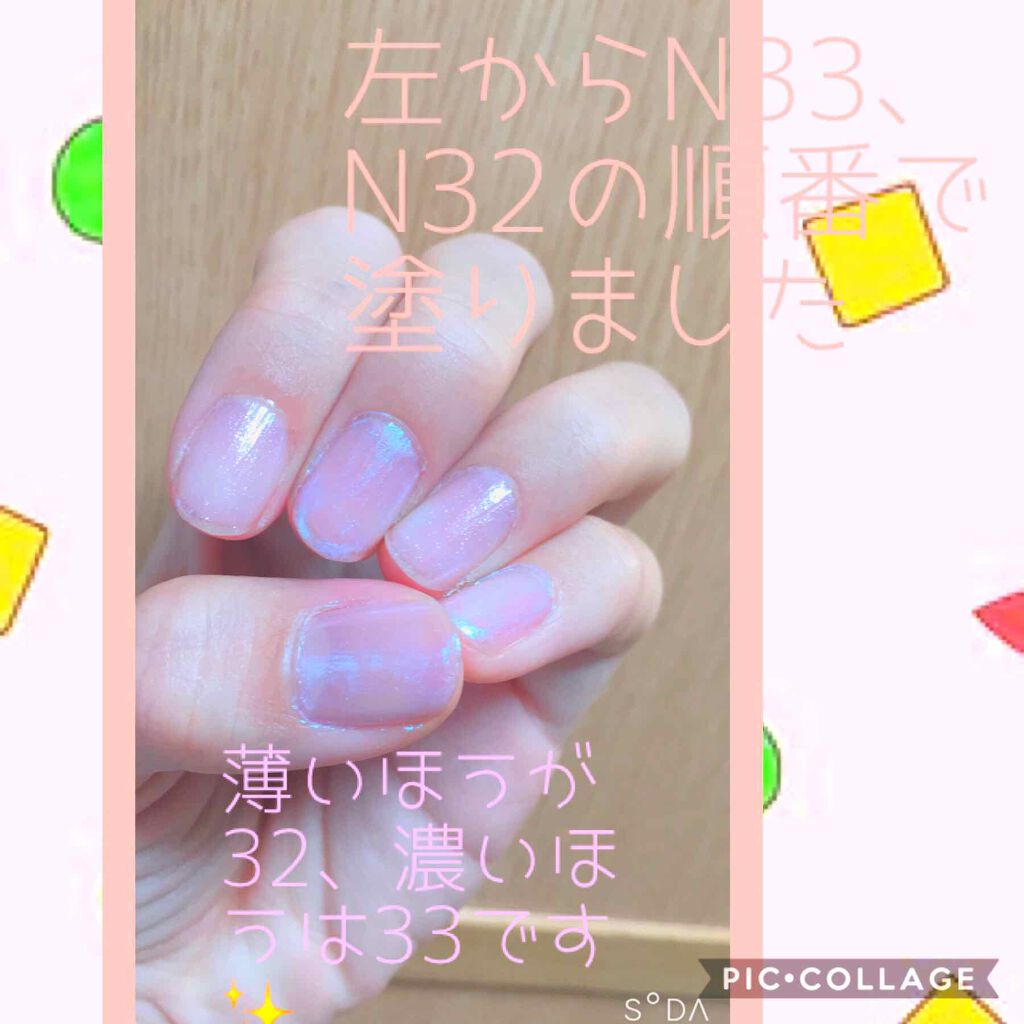 カラフルネイルズ/キャンメイク/マニキュアを使ったクチコミ（3枚目）