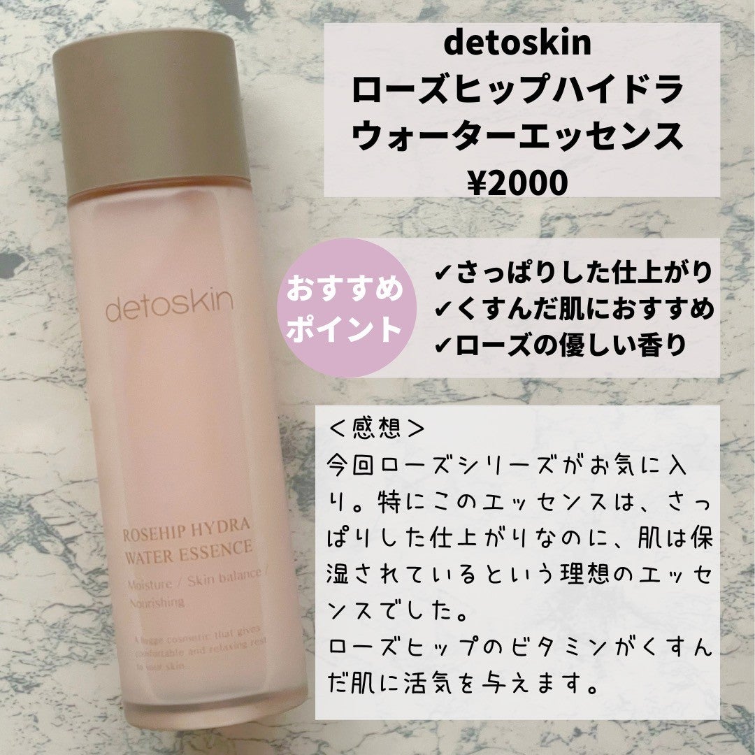 ããããð¿éåœã³ã¹ã¡ on LIPS ã.âSNSã§ãããã話é¡ã«ãªã£ãŠãããã£ãã¹ãã³ïŒTwitte..ãïŒ7æç®ïŒ