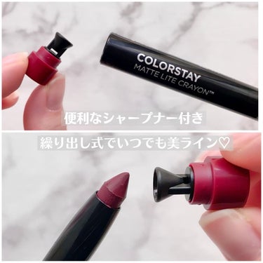 レブロン カラーステイ マット ライト クレヨン/REVLON/口紅を使ったクチコミ（7枚目）