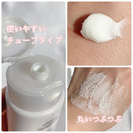 フェイススクラブ /HAP+R/スクラブ・ゴマージュを使ったクチコミ(2枚目)