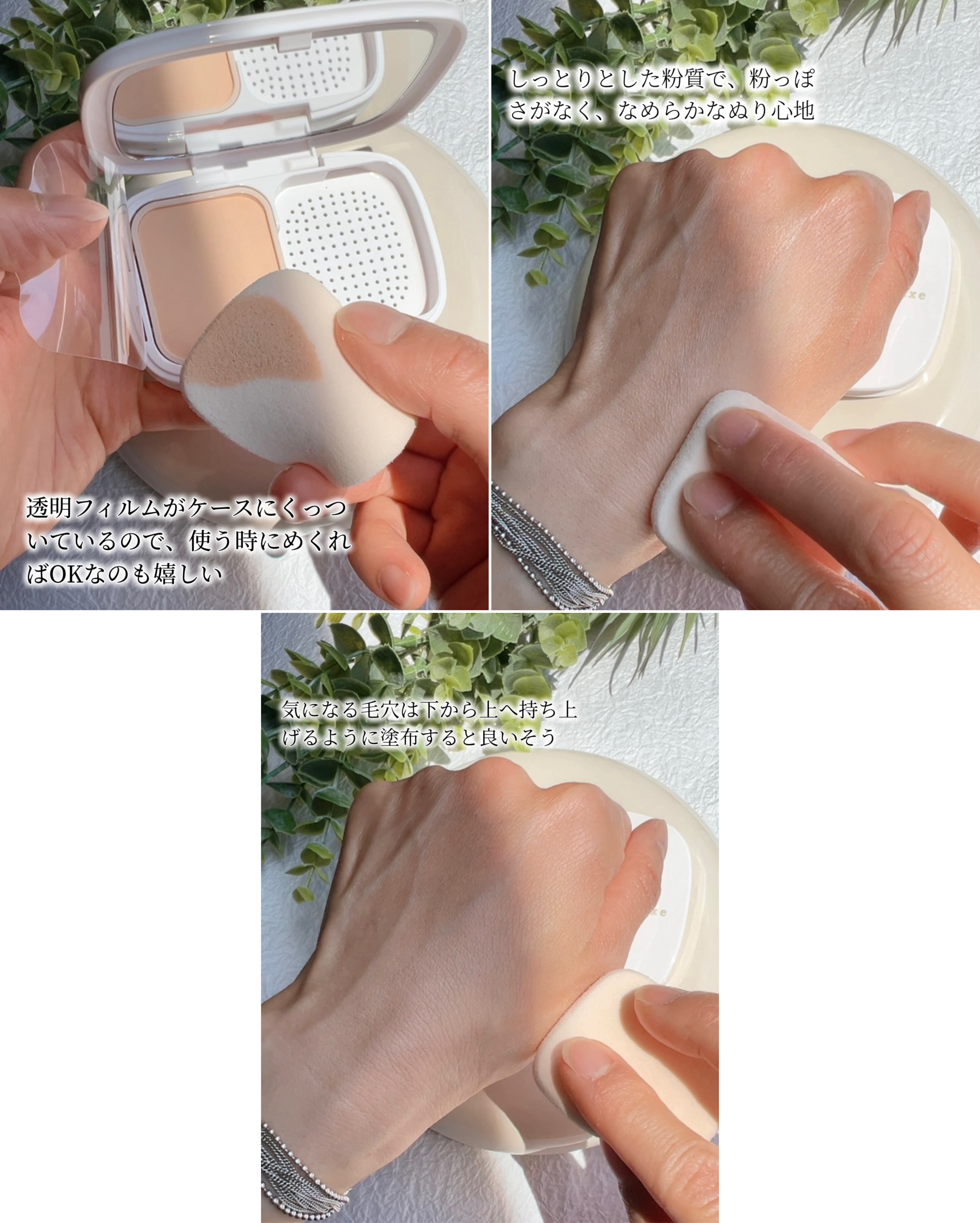 パウダーファンデーション/media luxe/パウダーファンデーションを使ったクチコミ（3枚目）