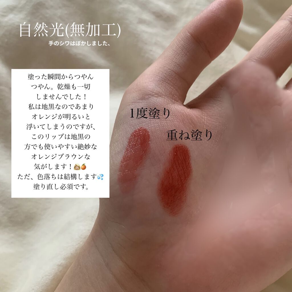 ルージュ ヴォリュプテ シャイン/YVES SAINT LAURENT BEAUTE/口紅を使ったクチコミ（2枚目）