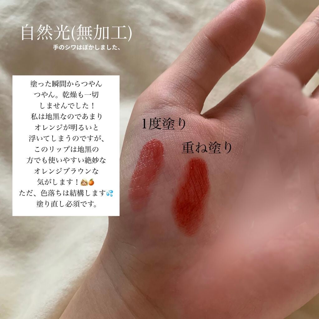 ルージュ ヴォリュプテ シャイン/YVES SAINT LAURENT BEAUTE/口紅を使ったクチコミ(2枚目)