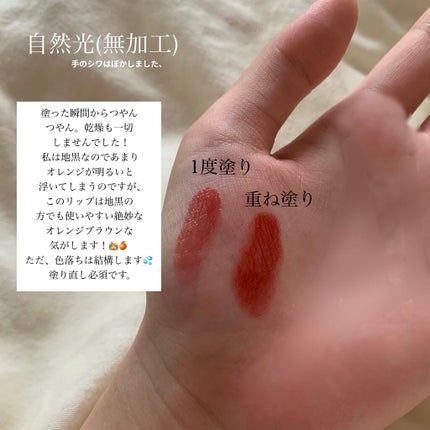 ルージュ ヴォリュプテ シャイン/YVES SAINT LAURENT BEAUTE/口紅を使ったクチコミ(2枚目)