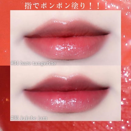 ジューシーラスティングティント/rom&nd/リップティントを使ったクチコミ(5枚目)