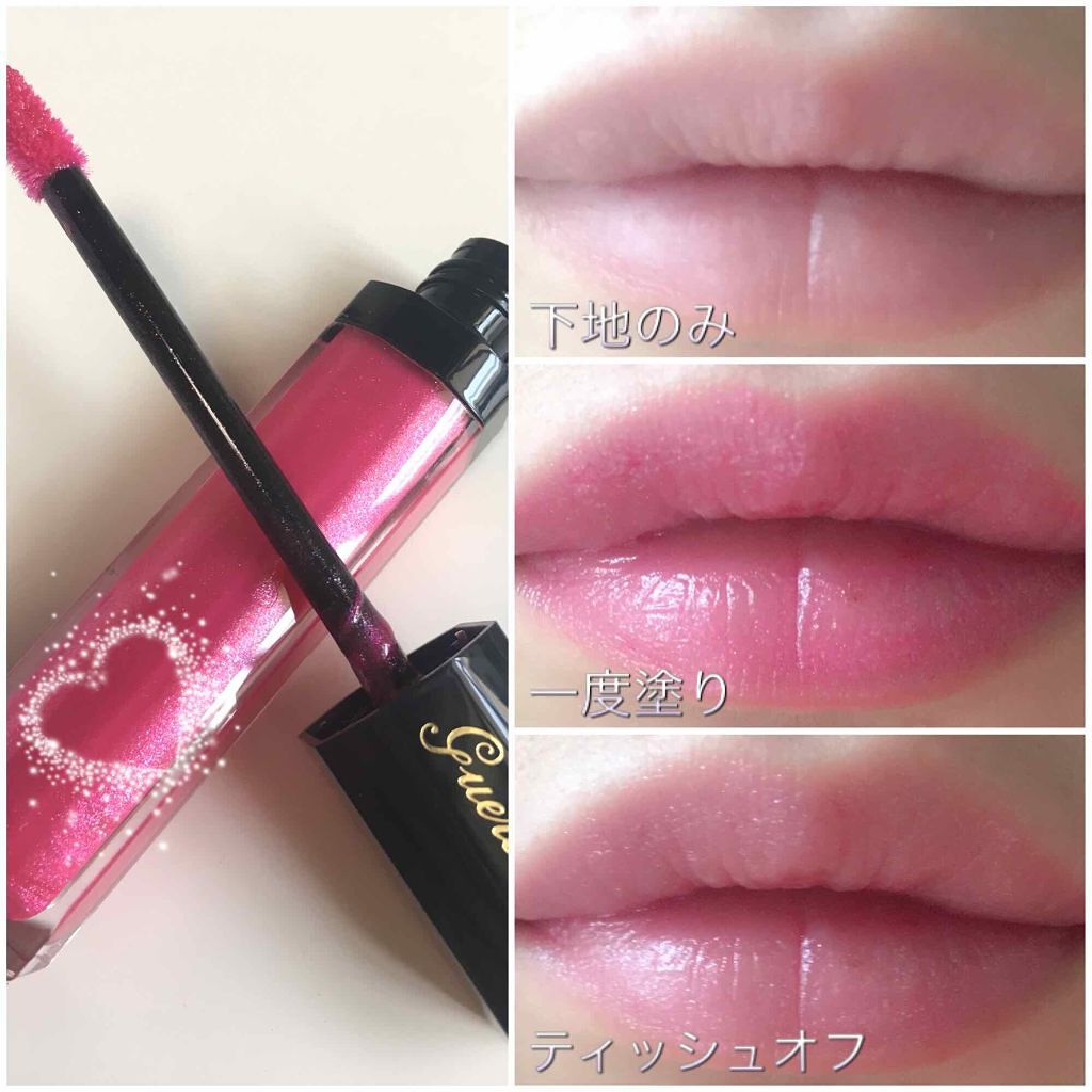グロス ダンフェール/GUERLAIN/リップグロスを使ったクチコミ(2枚目)