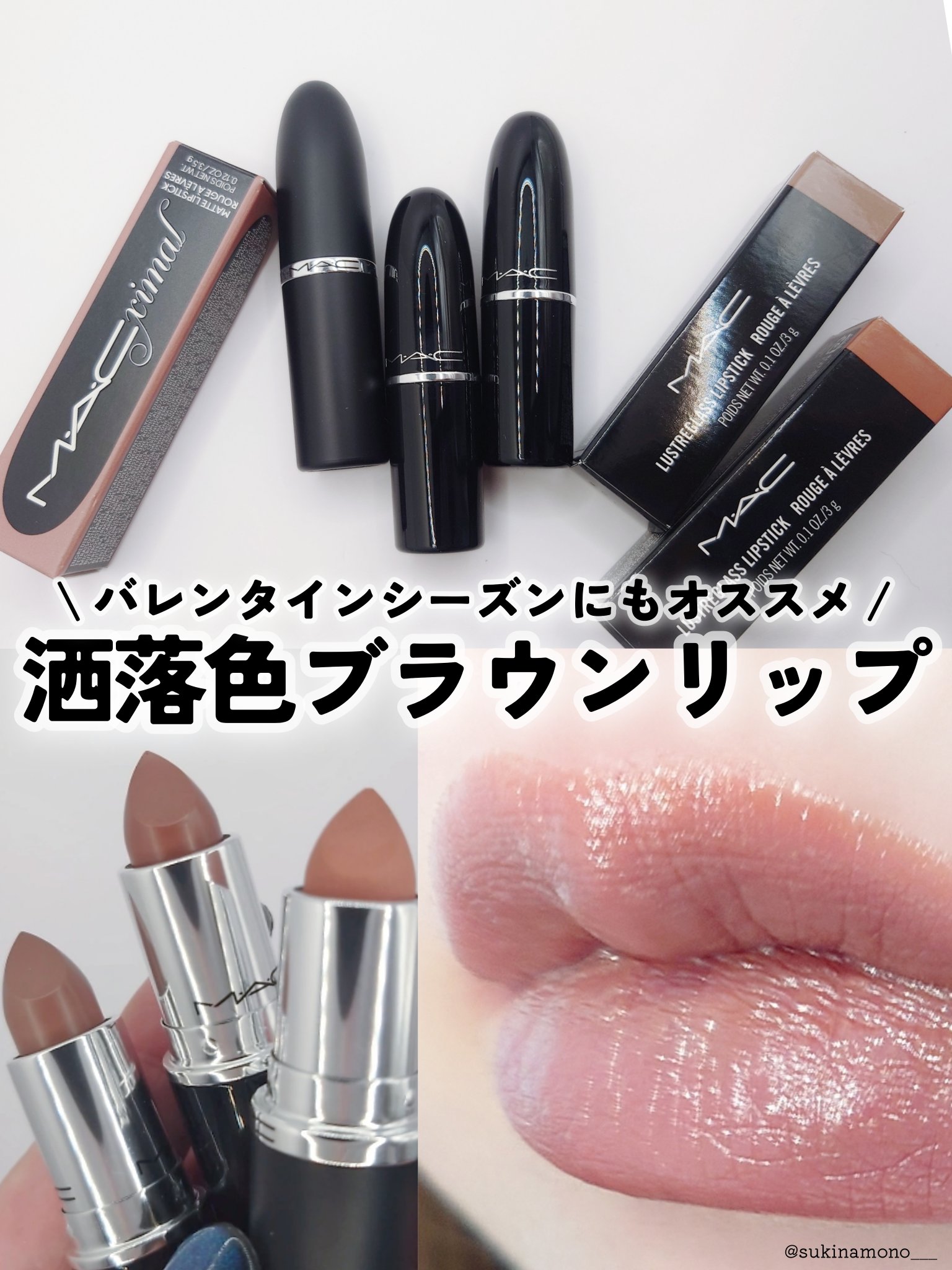 ラスターガラス リップスティック/M・A・C/口紅を使ったクチコミ（1枚目）