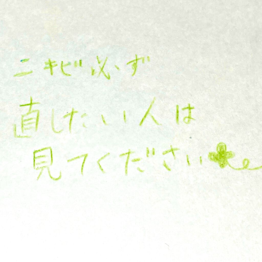 パーフェクトホワイトクレイ/SENKA（専科）/洗顔フォームを使ったクチコミ（1枚目）