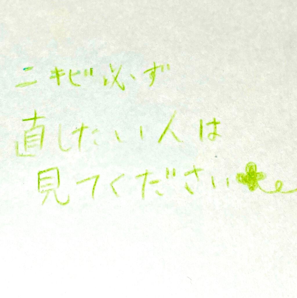 パーフェクトホワイトクレイ/SENKA(専科)/洗顔フォームを使ったクチコミ(1枚目)