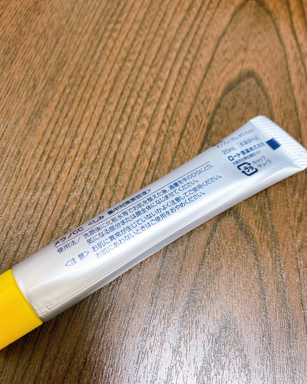 薬用 しみ 集中対策 美容液/メラノCC/美容液を使ったクチコミ（2枚目）