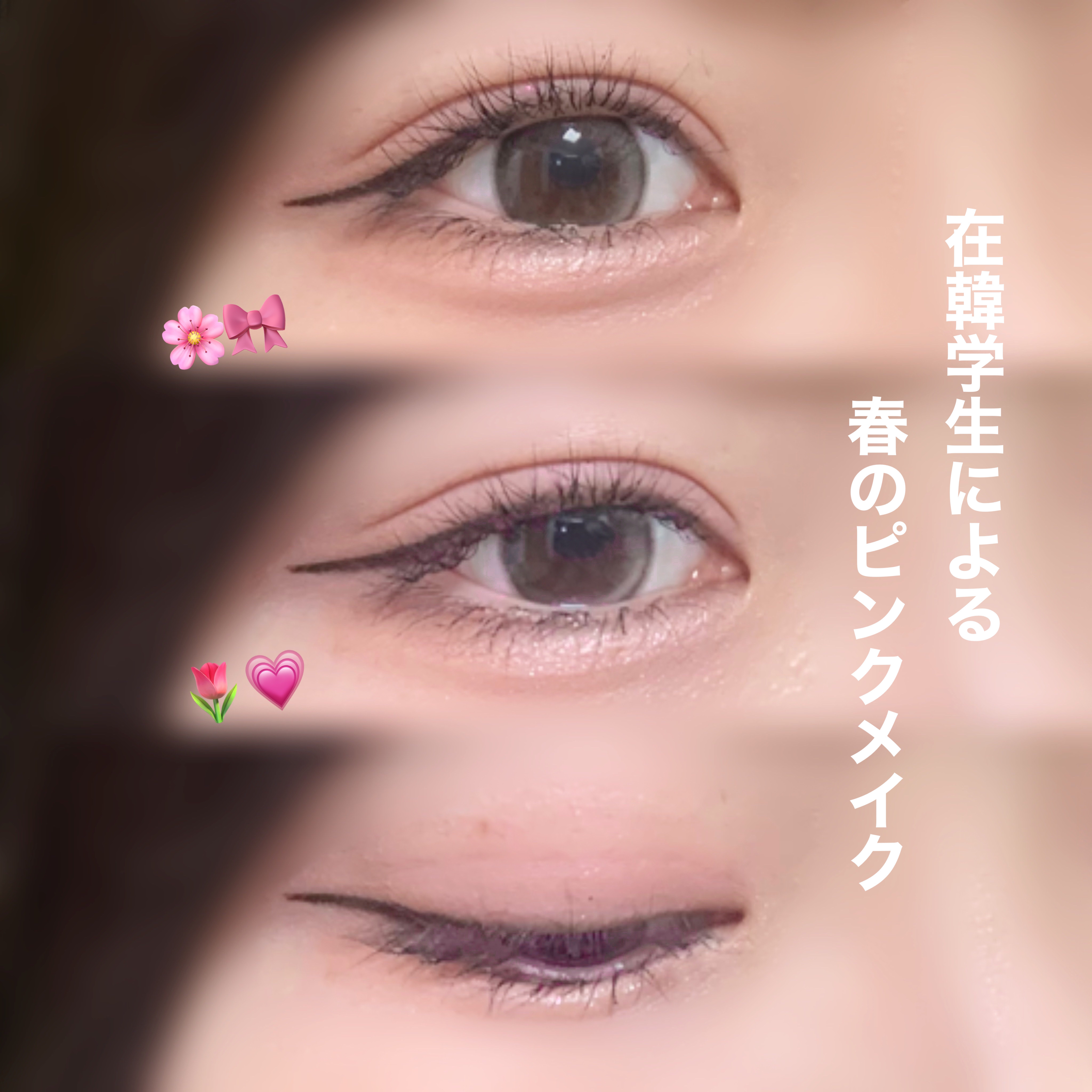 スーパープルーフ ペン ライナー/CLIO/リキッドアイライナーを使ったクチコミ（1枚目）