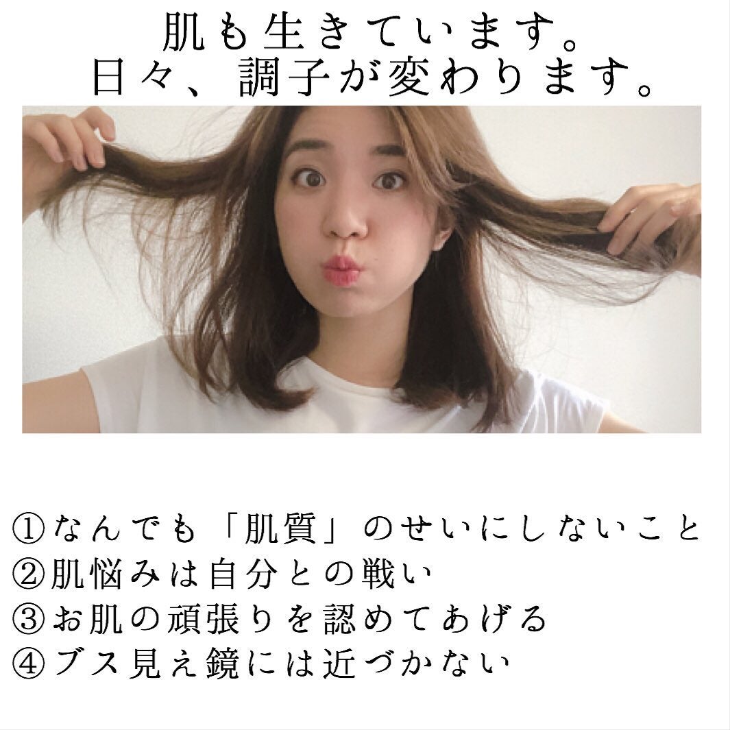 おゆみ|ニキビ・ニキビ跡ケア on LIPS 「..なんだか伝えたいことはたくさんあるんだけど、うまくまとめら..」(2枚目)