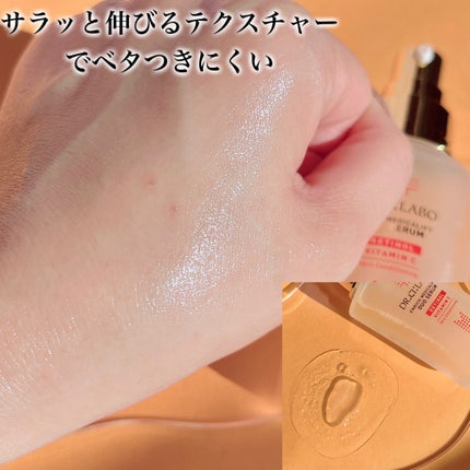エンリッチ メディカリフト デュオセラム/ドクターシーラボⓇ/美容液を使ったクチコミ(4枚目)