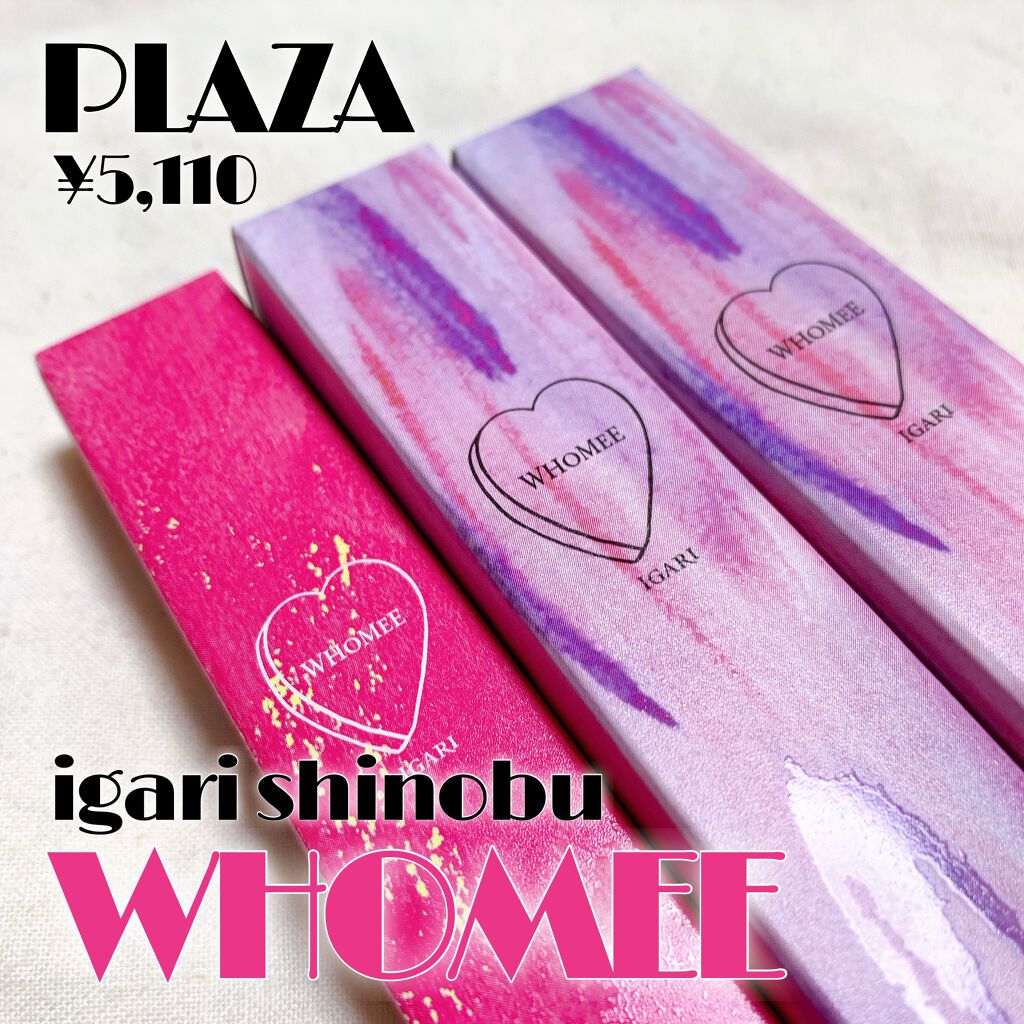 フーミー アイブロウブラシ 熊野筆/WHOMEE/メイクブラシを使ったクチコミ(1枚目)