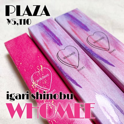 フーミー アイブロウブラシ 熊野筆/WHOMEE/メイクブラシを使ったクチコミ(1枚目)