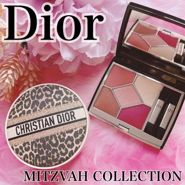 Dior
︎︎︎︎︎︎☑︎ディオールスキン フォーエヴァー クッション パウダー
ROSE

︎︎︎︎︎︎☑︎サンク クルール クチュール
709 アイコニック ミューズ

＼Diorの春コスメ🌸
ミッ