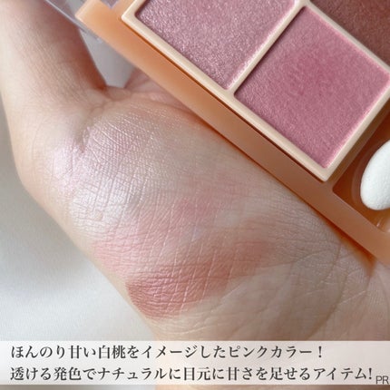 ベージュトーンアイシャドウ/CEZANNE/アイシャドウパレットを使ったクチコミ(4枚目)