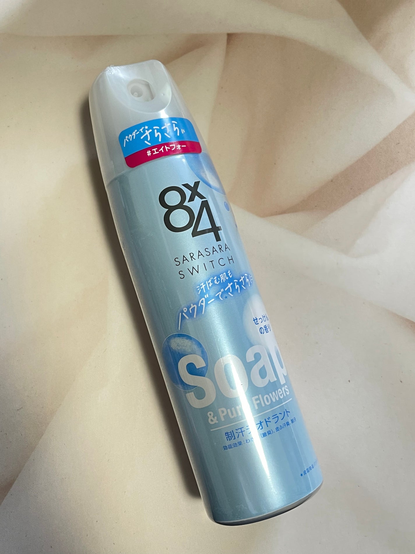 パウダースプレー せっけんの香り/8x4/デオドラント・制汗剤を使ったクチコミ(1枚目)