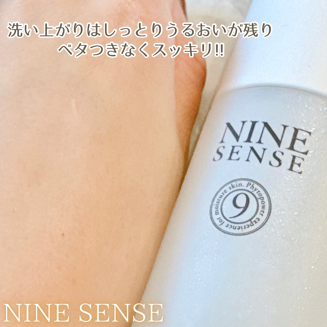 ナインセンス クリスタルバブルクレンジングジェル/NINE SENSE PHYTOLIFT/クレンジングジェルを使ったクチコミ(6枚目)
