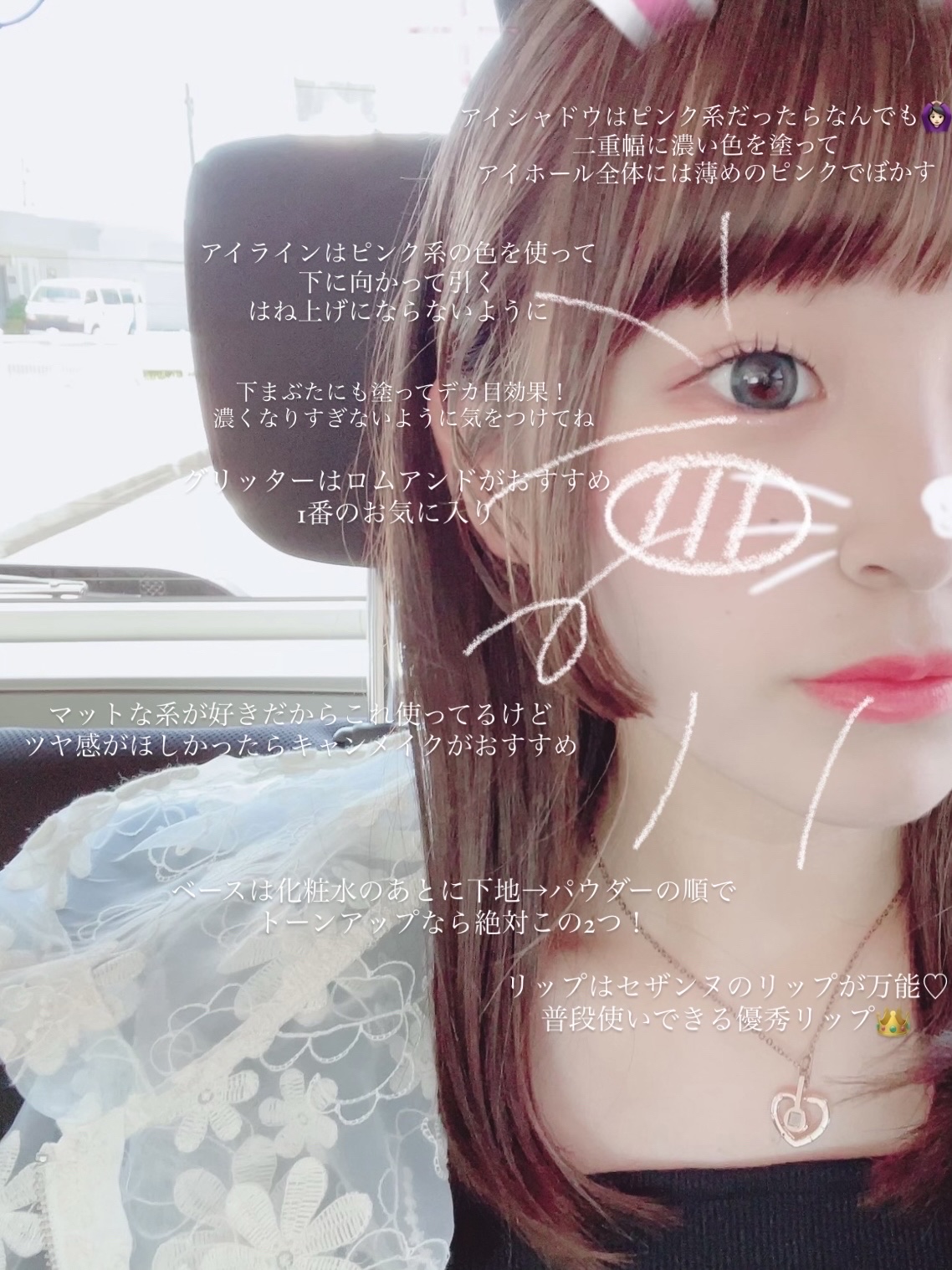 ラスティンググロスリップ/CEZANNE/口紅を使ったクチコミ（3枚目）