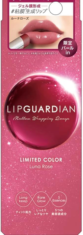 51 ルーナローズ