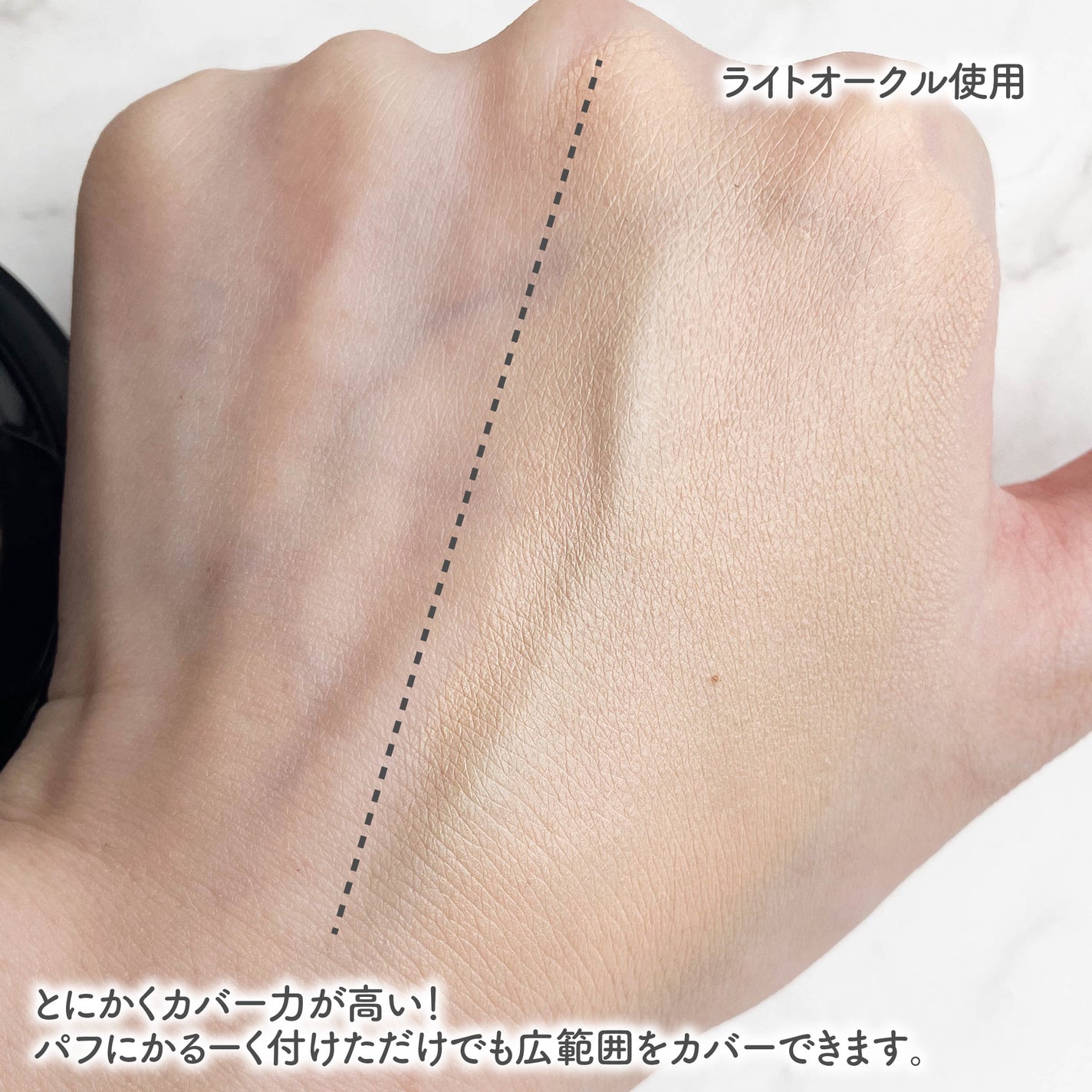 ドラマティックエッセンスクッション グロウ/マキアージュ/クッションファンデーションを使ったクチコミ(5枚目)