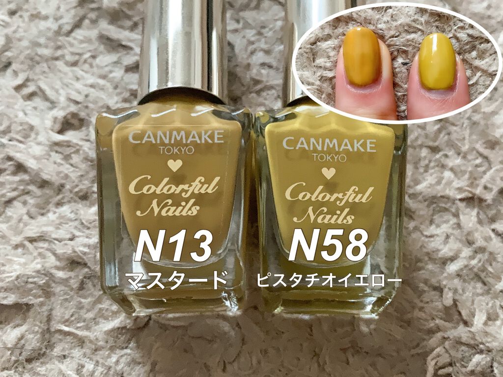 カラフルネイルズ/キャンメイク/マニキュアを使ったクチコミ(8枚目)