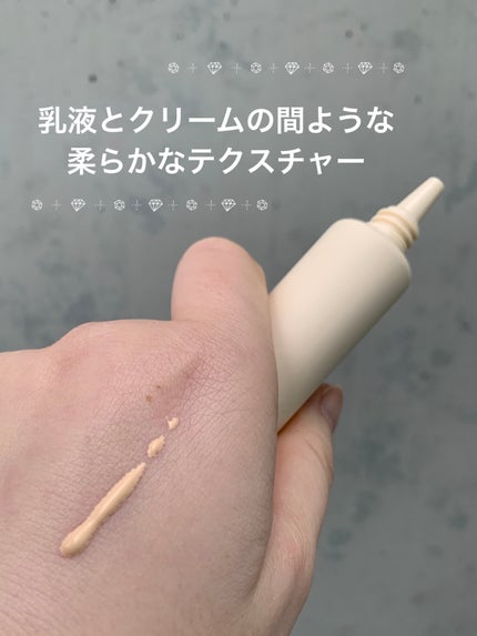 トーンアップ スキン デザイナー/Visée/化粧下地を使ったクチコミ(3枚目)