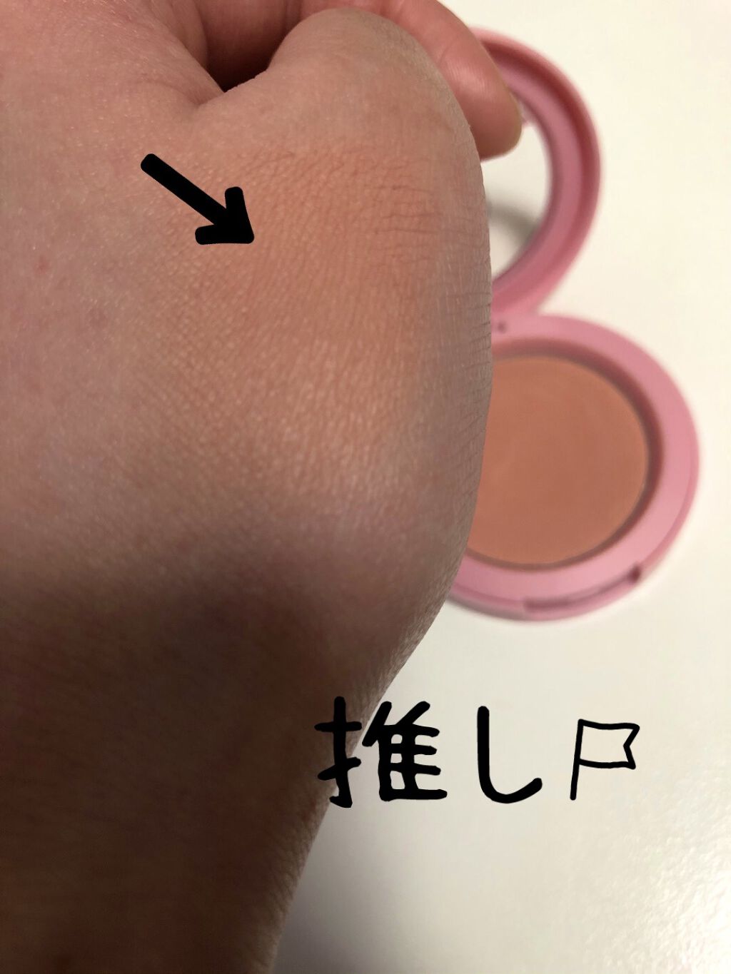 3CE フェイスブラッシュ/3CE/パウダーチークを使ったクチコミ（3枚目）